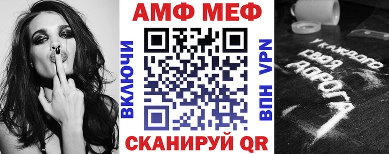 АМФЕТАМИН VHQ  Люберцы 