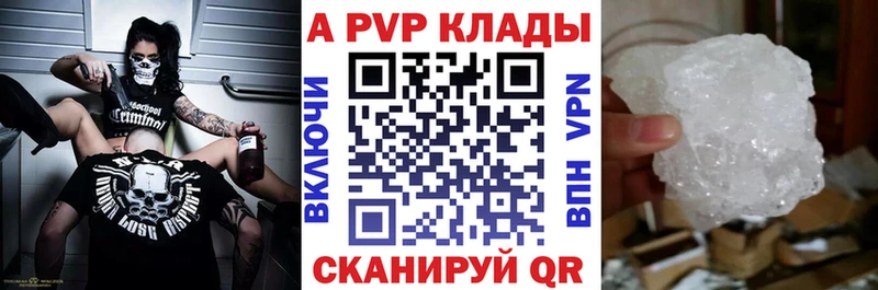 Alfa_PVP СК КРИС  мега вход  Люберцы 