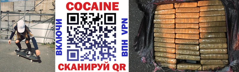 shop официальный сайт  Люберцы  Cocaine 97% 