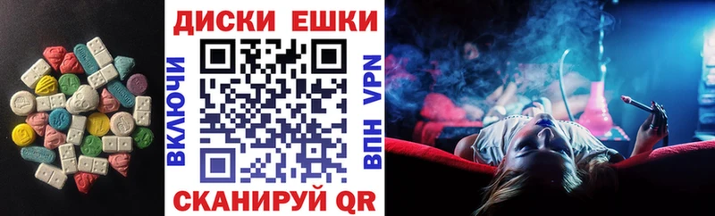 ЭКСТАЗИ XTC  магазин    мега ССЫЛКА  Люберцы 
