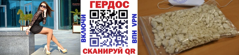 Героин афганец цена Люберцы