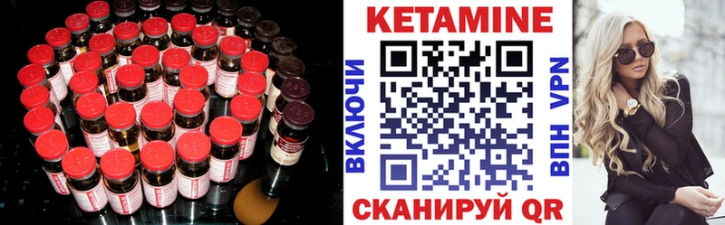 КЕТАМИН ketamine  где найти наркотики  Люберцы 