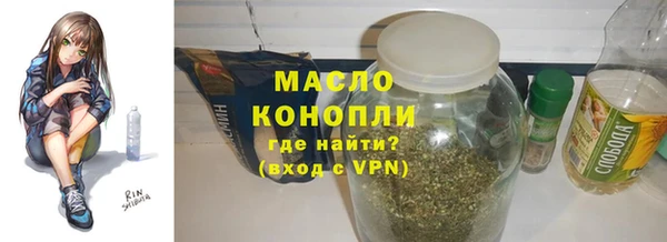 MDMA Куйбышев