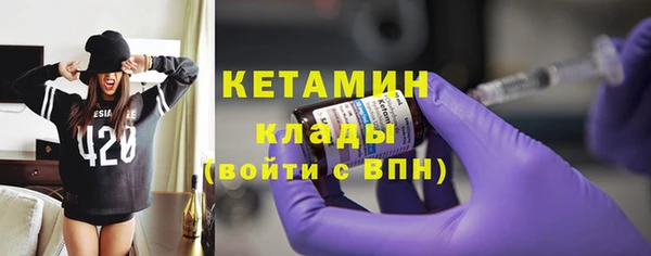 мяу мяу кристалл Кулебаки