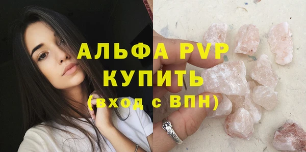ALPHA-PVP Алзамай