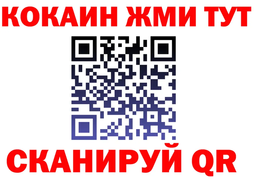 ГАШ Изолятор tor shop мега Люберцы