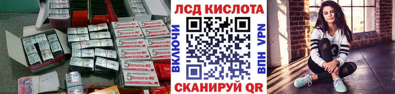 kraken tor  Люберцы  ЛСД экстази кислота 