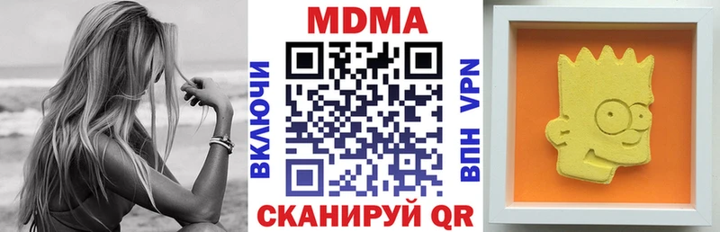 MDMA crystal  Люберцы 