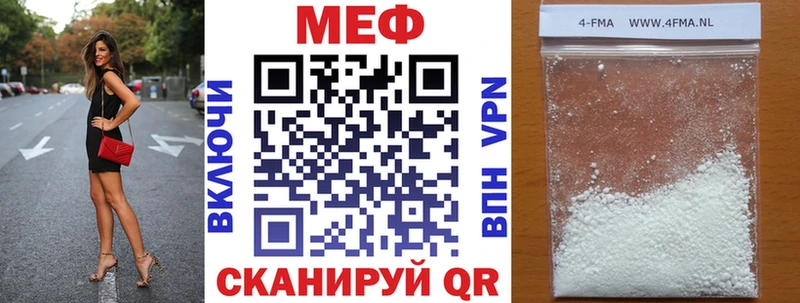 даркнет наркотические препараты Люберцы МЕФ mephedrone