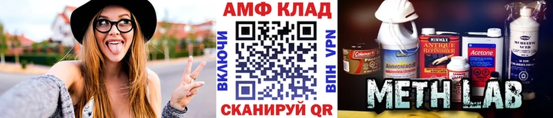 hydra зеркало  Люберцы  Первитин винт 