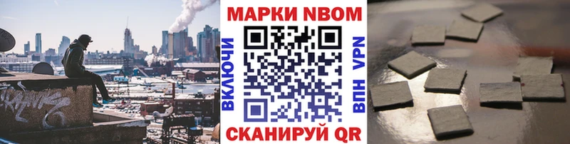 Наркотические марки 1,5мг  купить наркоту  Люберцы 