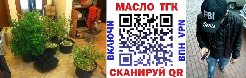 даркнет формула Люберцы Дистиллят ТГК гашишное масло MEGA онион