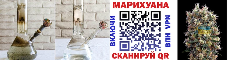 купить наркоту  Люберцы  Марихуана Ganja 